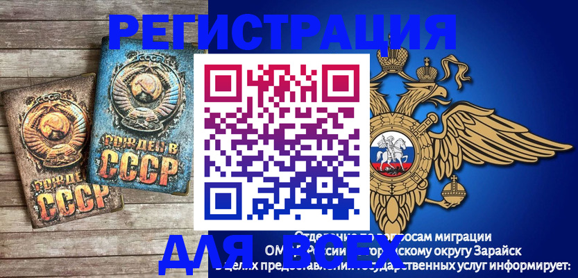 временная регистрация адрес в Южно-Сахалинске